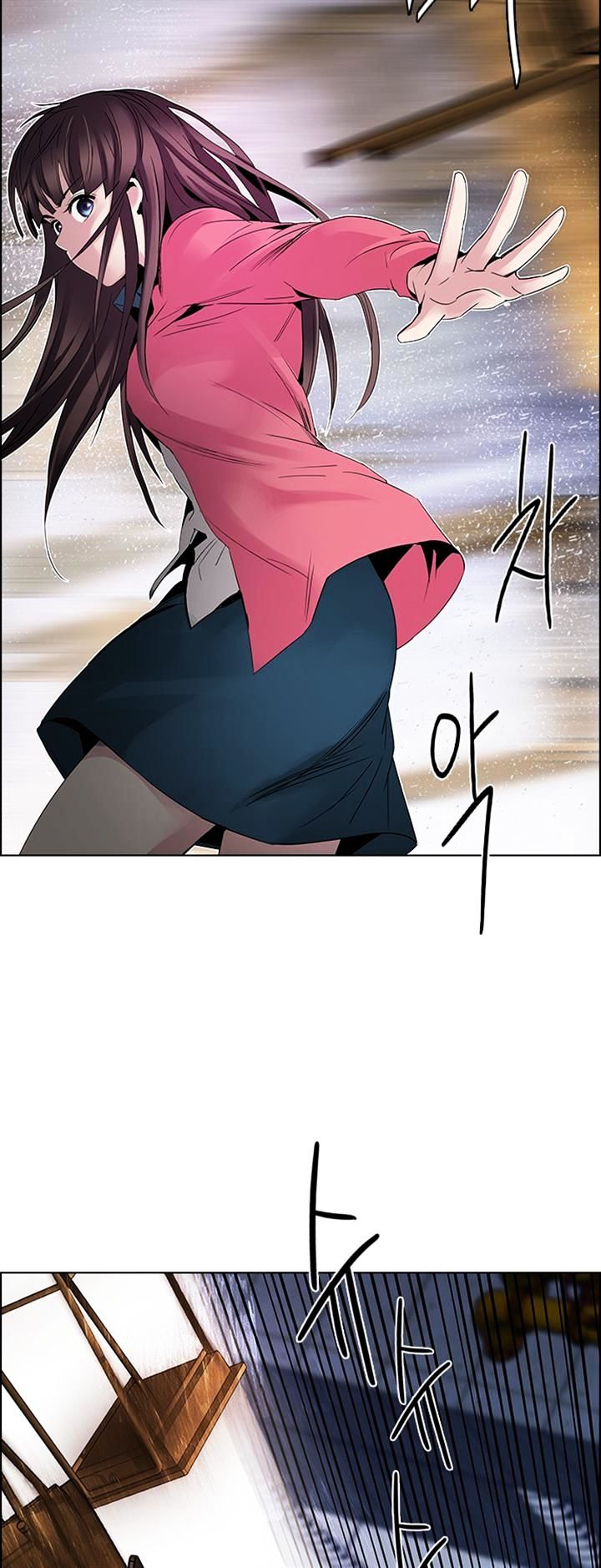 DICE: The Cube that Changes Everything Chapter 115 page 23 - Chapter 115 : Third Period (6)