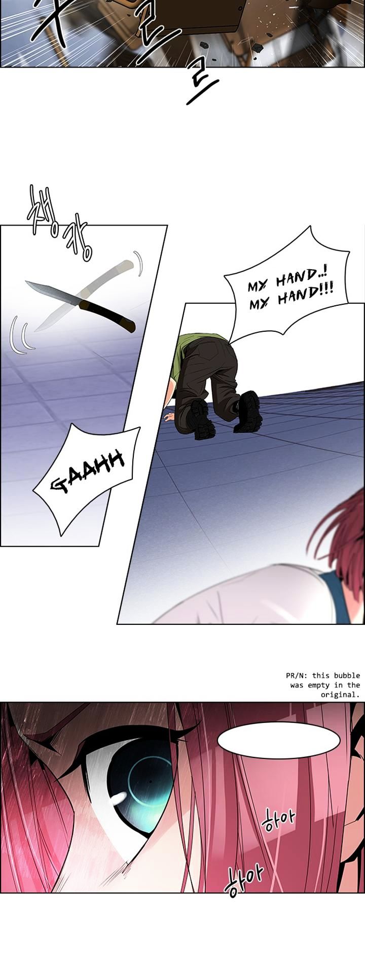 DICE: The Cube that Changes Everything Chapter 115 page 25 - Chapter 115 : Third Period (6)