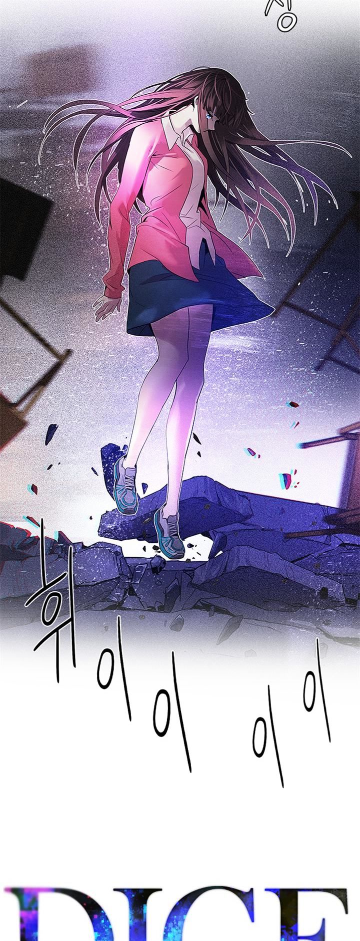 DICE: The Cube that Changes Everything Chapter 115 page 3 - Chapter 115 : Third Period (6)