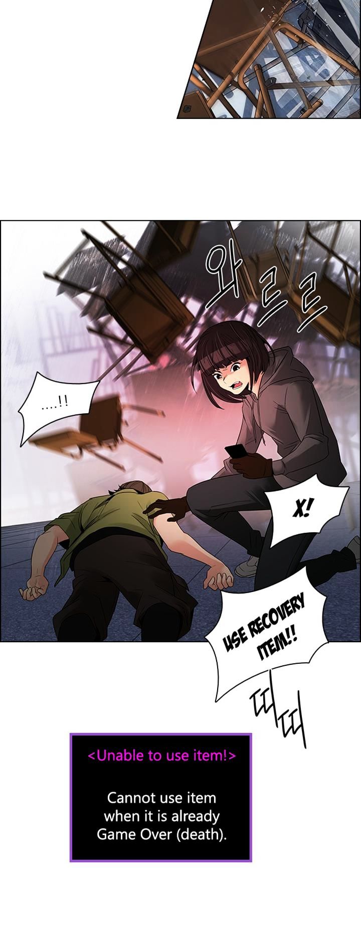DICE: The Cube that Changes Everything Chapter 115 page 41 - Chapter 115 : Third Period (6)