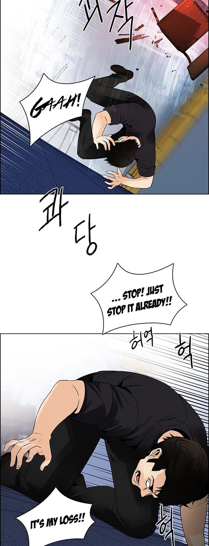 DICE: The Cube that Changes Everything Chapter 115 page 9 - Chapter 115 : Third Period (6)