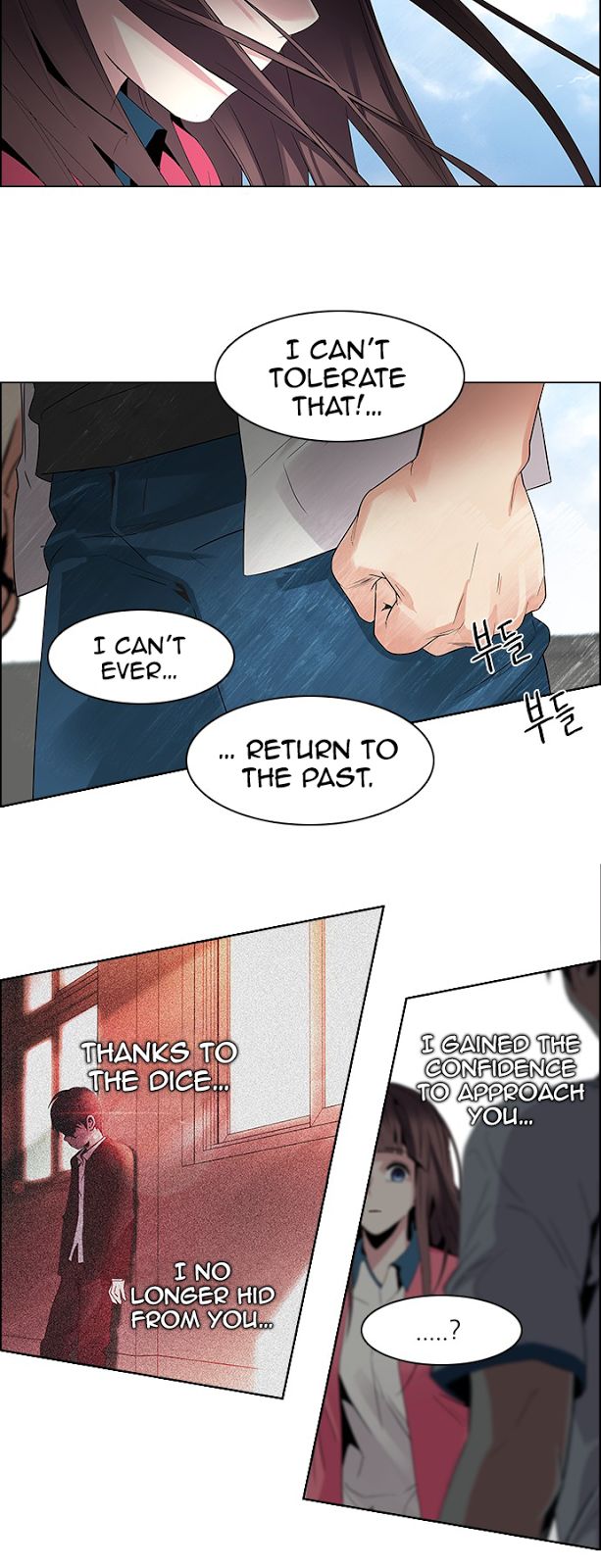 DICE: The Cube that Changes Everything Chapter 117 page 10 - Chapter 117 : Parallel Lines
