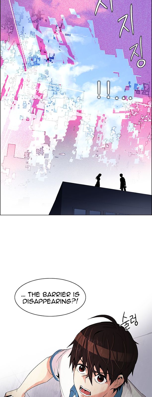 DICE: The Cube that Changes Everything Chapter 117 page 16 - Chapter 117 : Parallel Lines