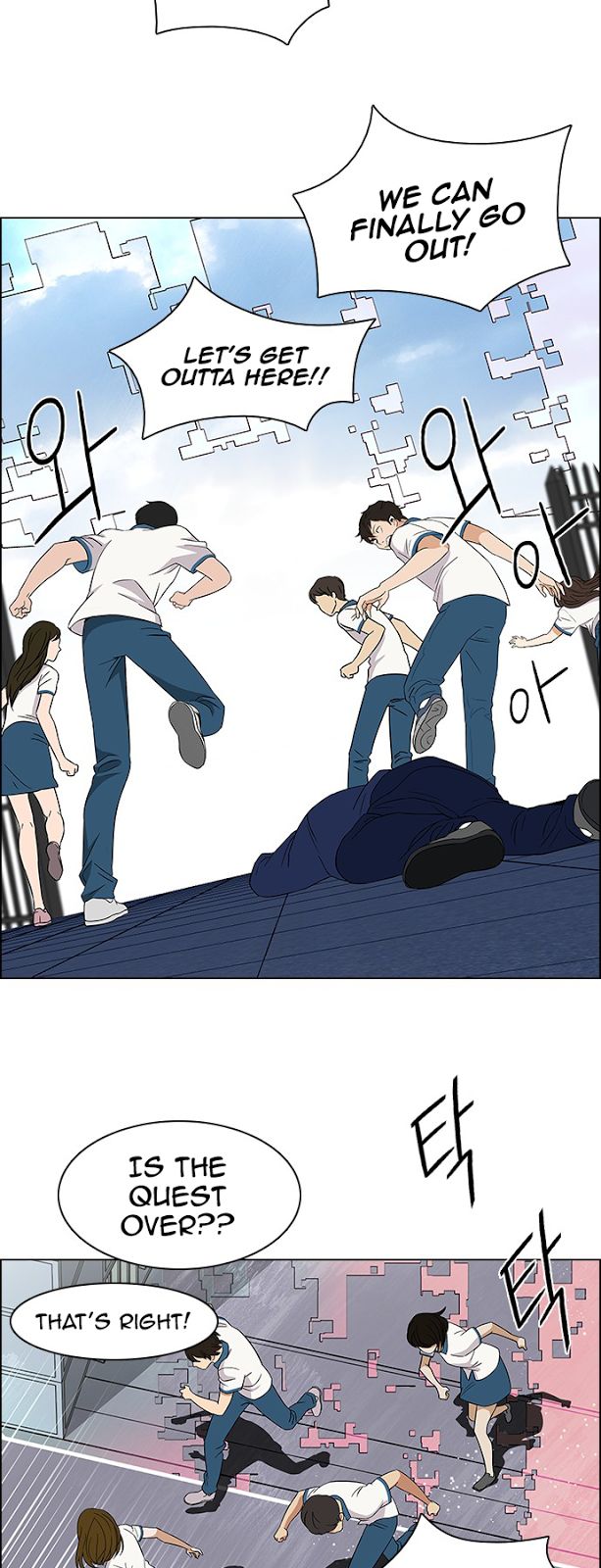 DICE: The Cube that Changes Everything Chapter 117 page 18 - Chapter 117 : Parallel Lines