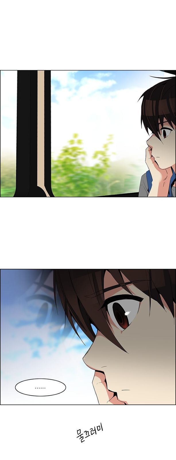 DICE: The Cube that Changes Everything Chapter 117 page 29 - Chapter 117 : Parallel Lines
