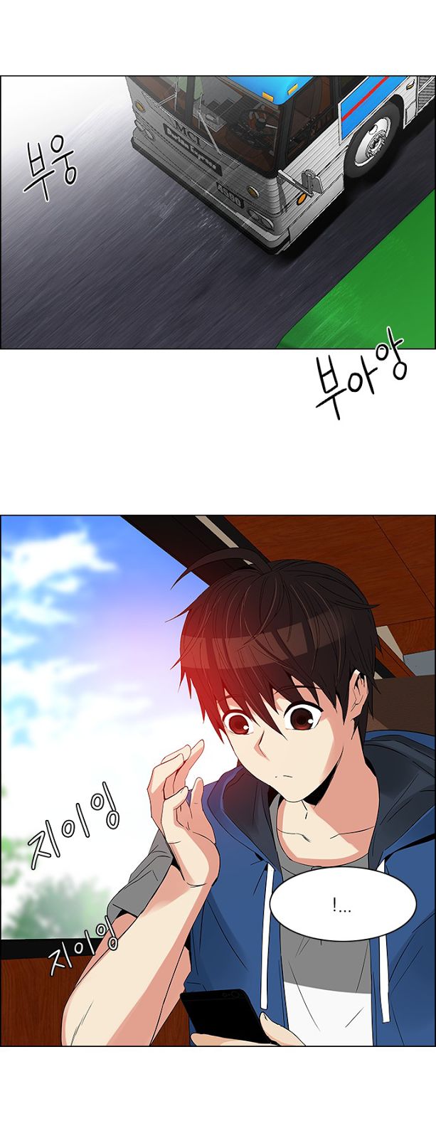 DICE: The Cube that Changes Everything Chapter 117 page 30 - Chapter 117 : Parallel Lines