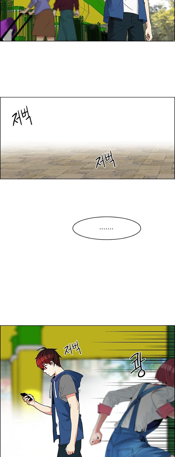DICE: The Cube that Changes Everything Chapter 117 page 37 - Chapter 117 : Parallel Lines