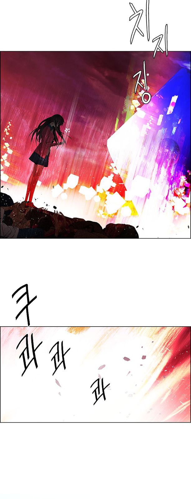 DICE: The Cube that Changes Everything Chapter 117 page 8 - Chapter 117 : Parallel Lines