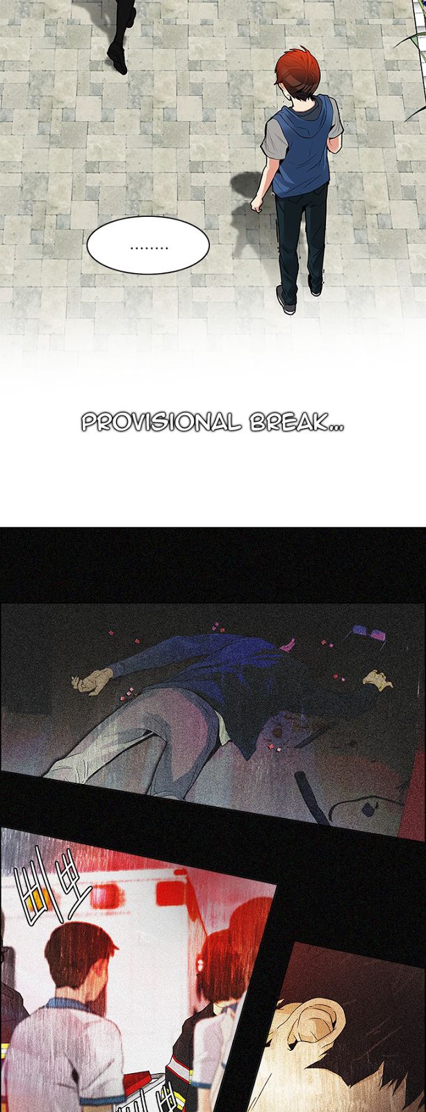 DICE: The Cube that Changes Everything Chapter 118 page 21 - Chapter 118 : A Sunday Beyond Dice (1)