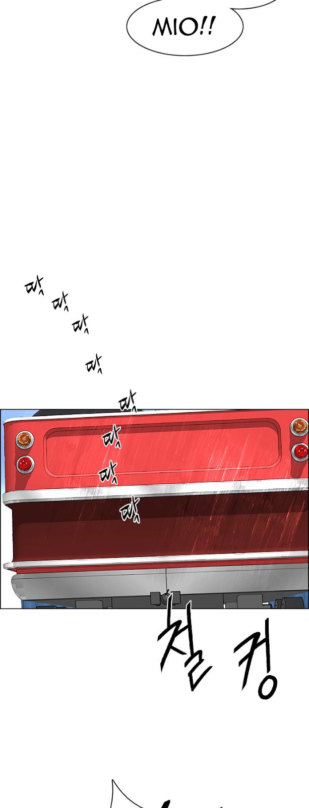 DICE: The Cube that Changes Everything Chapter 118 page 25 - Chapter 118 : A Sunday Beyond Dice (1)