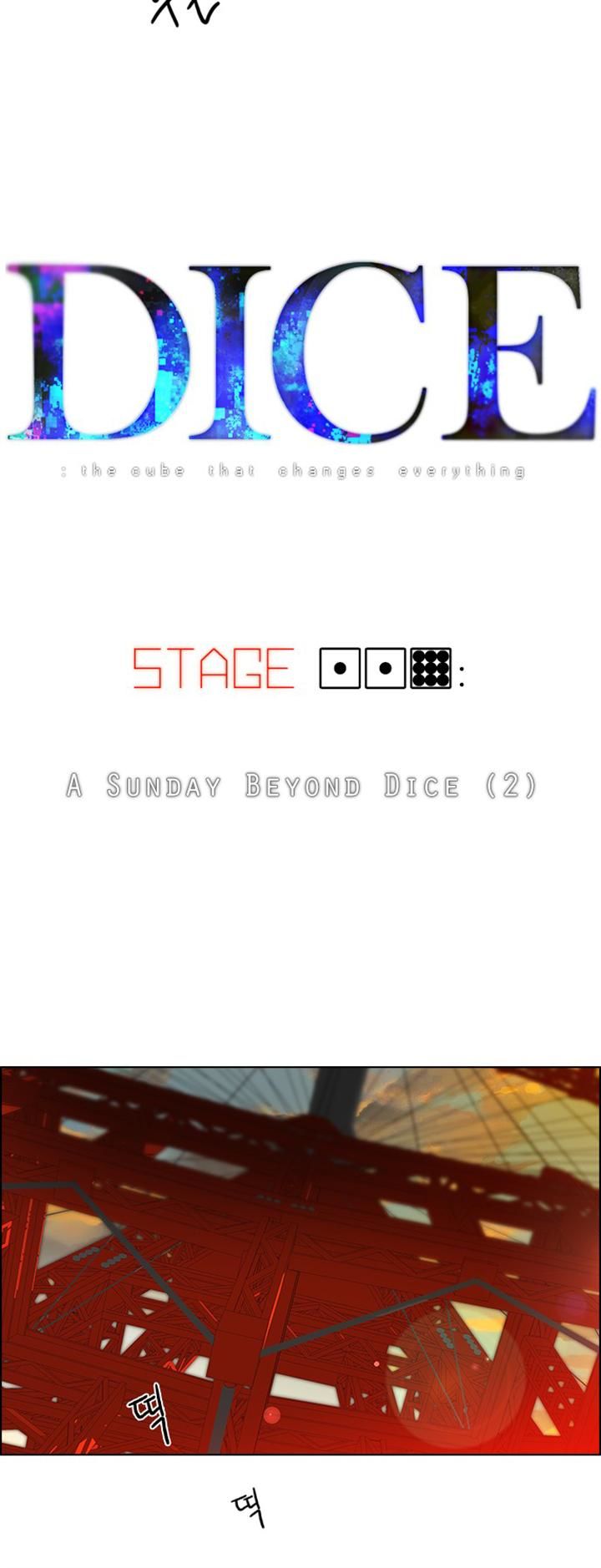 DICE: The Cube that Changes Everything Chapter 119 page 5 - Chapter 119 : A Sunday Beyond Dice (2)