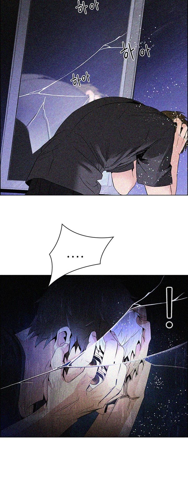 DICE: The Cube that Changes Everything Chapter 120.2 page 19 - Chapter 120 v2 : A Sunday Beyond Dice (3)