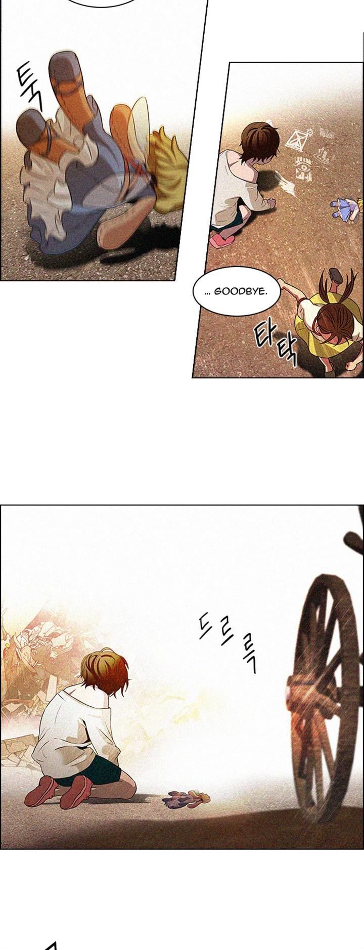 DICE: The Cube that Changes Everything Chapter 121.2 page 14 - Chapter 121 v2 : Stage (1)
