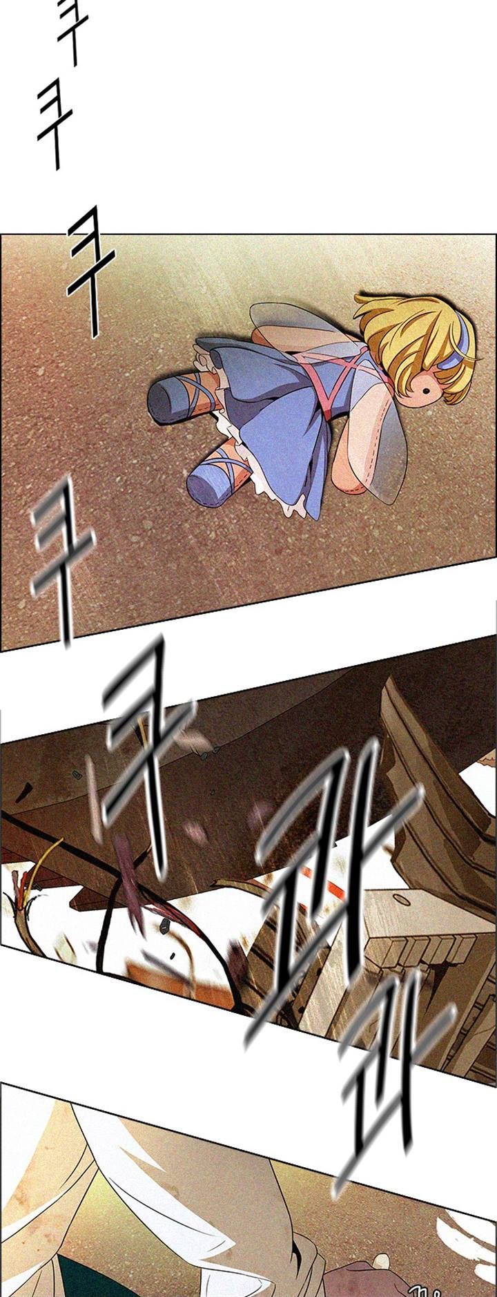 DICE: The Cube that Changes Everything Chapter 121.2 page 15 - Chapter 121 v2 : Stage (1)
