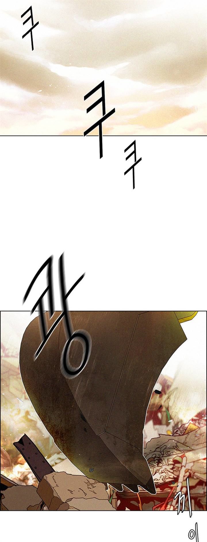 DICE: The Cube that Changes Everything Chapter 121.2 page 2 - Chapter 121 v2 : Stage (1)