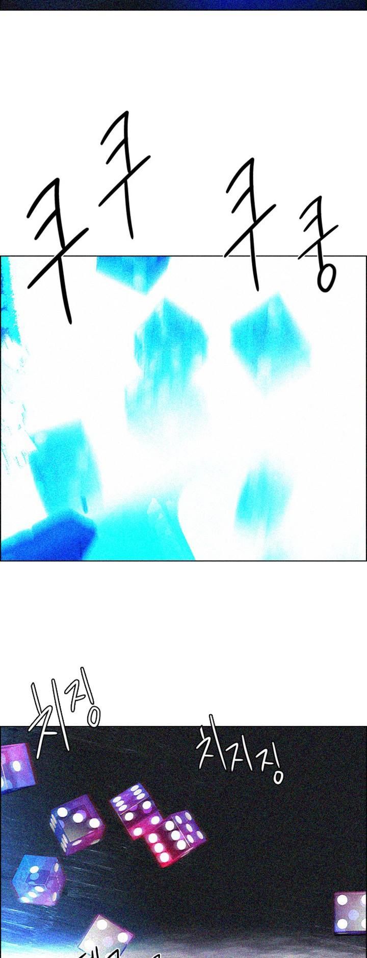 DICE: The Cube that Changes Everything Chapter 121.2 page 30 - Chapter 121 v2 : Stage (1)