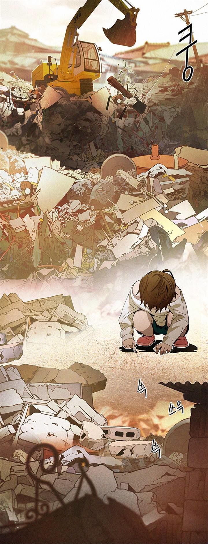 DICE: The Cube that Changes Everything Chapter 121.2 page 6 - Chapter 121 v2 : Stage (1)