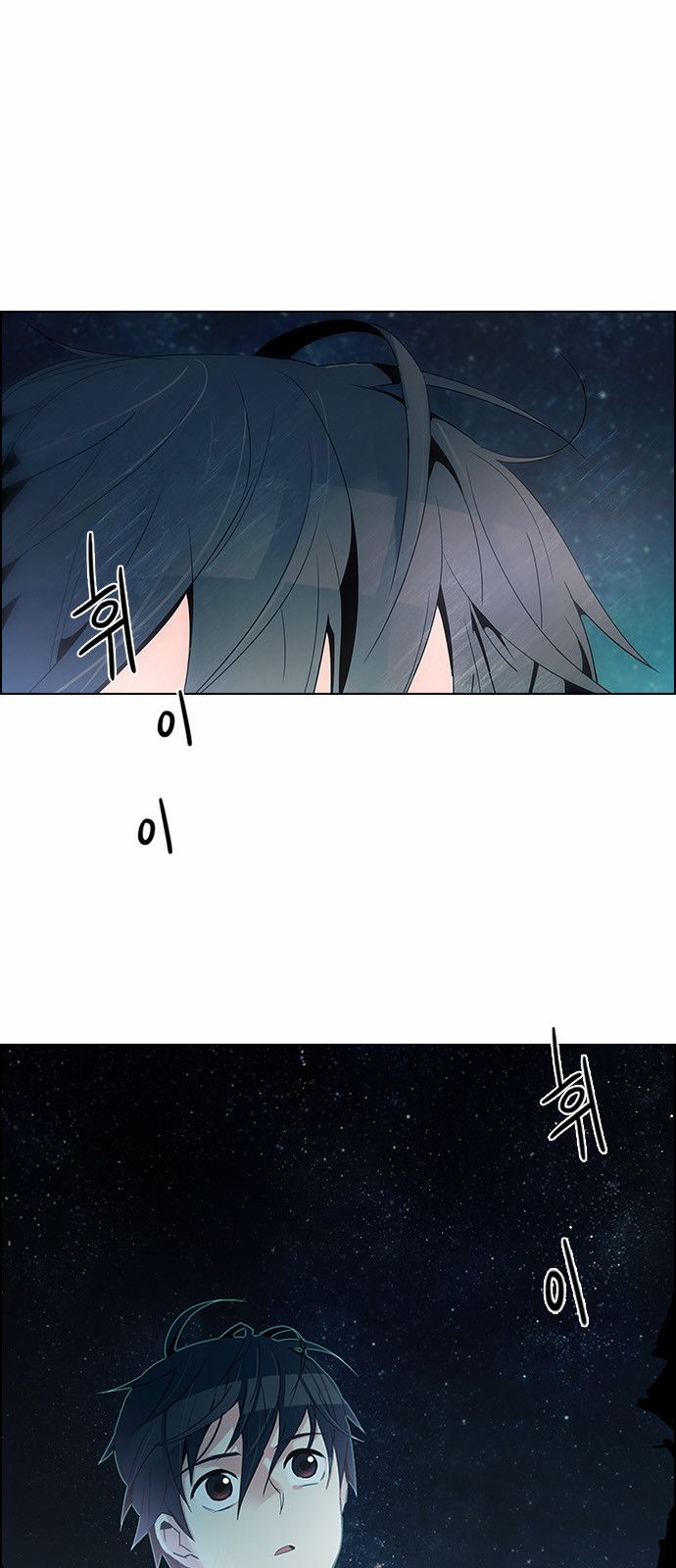 DICE: The Cube that Changes Everything Chapter 122 page 1 - Chapter 122 : Sunday Night (1)