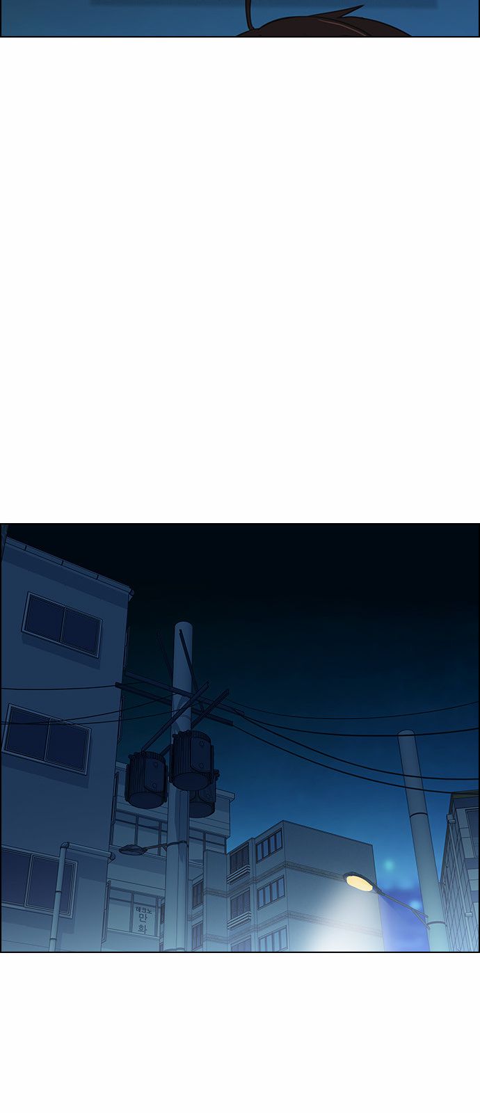 DICE: The Cube that Changes Everything Chapter 122 page 28 - Chapter 122 : Sunday Night (1)