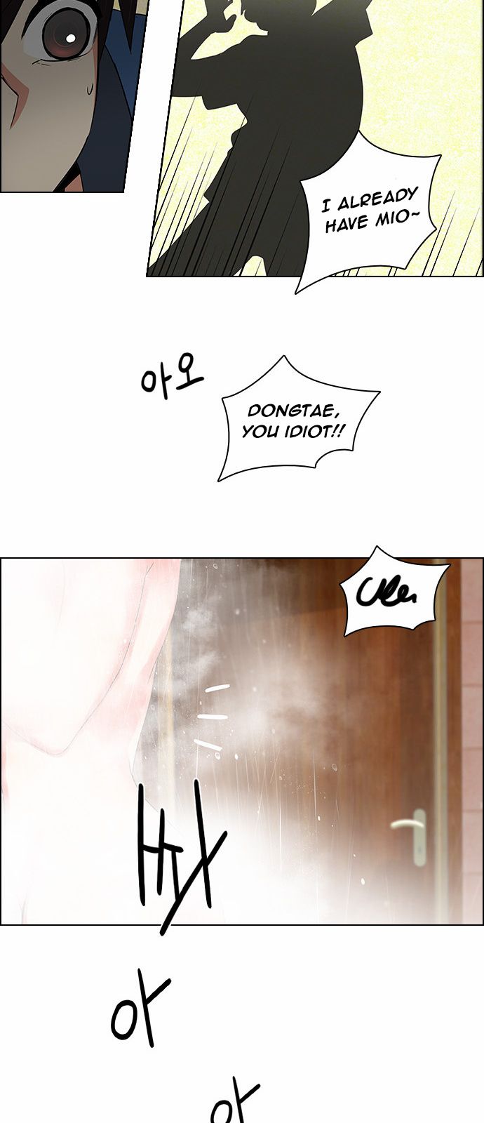 DICE: The Cube that Changes Everything Chapter 122 page 42 - Chapter 122 : Sunday Night (1)