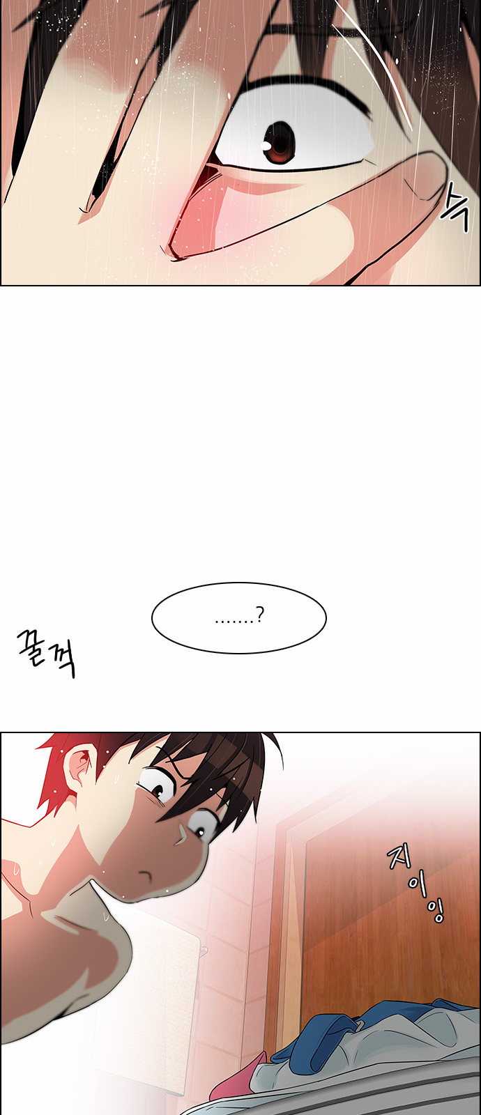 DICE: The Cube that Changes Everything Chapter 123 page 10 - Chapter 123: Sunday Night (2)
