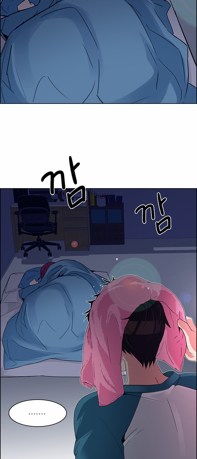 DICE: The Cube that Changes Everything Chapter 123 page 26 - Chapter 123: Sunday Night (2)