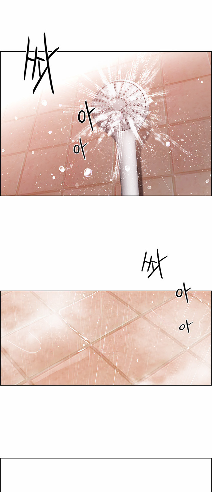 DICE: The Cube that Changes Everything Chapter 123 page 4 - Chapter 123: Sunday Night (2)