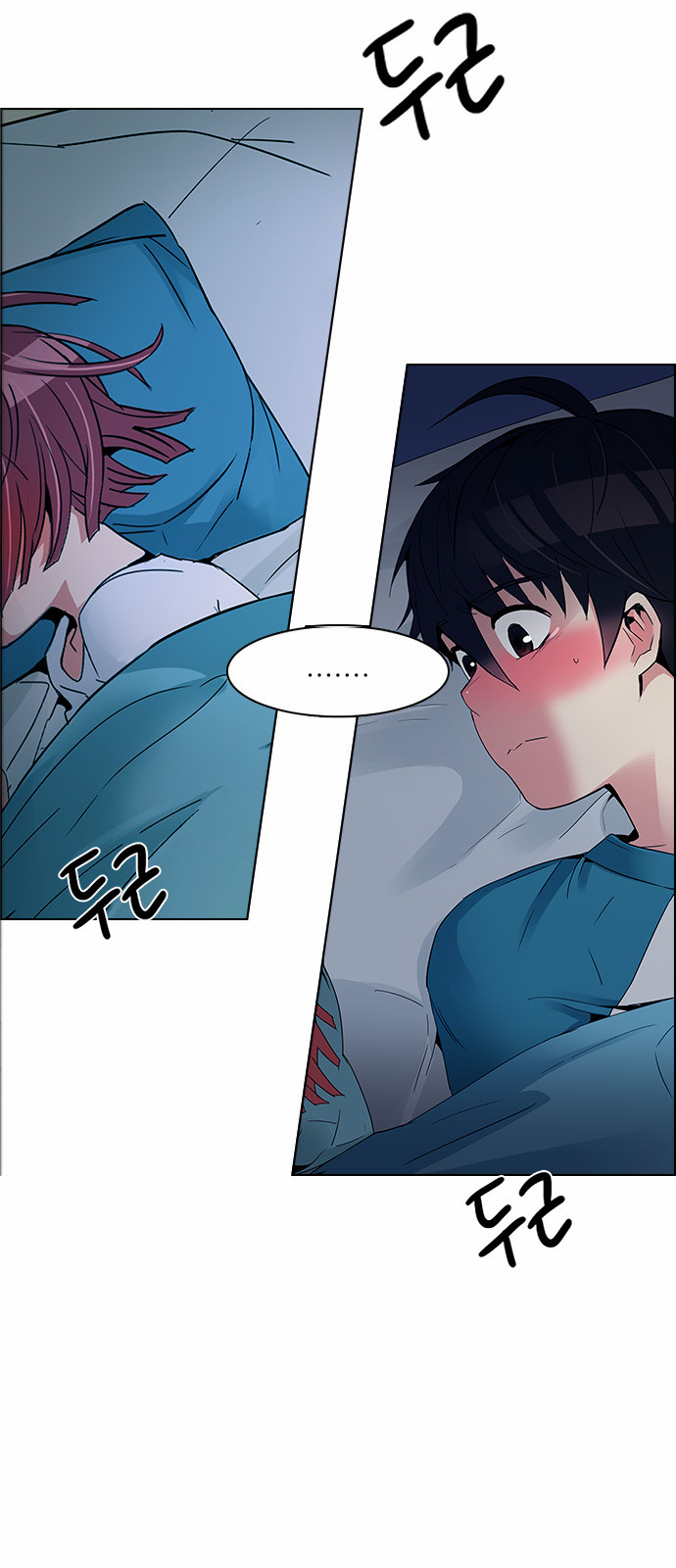 DICE: The Cube that Changes Everything Chapter 123 page 42 - Chapter 123: Sunday Night (2)
