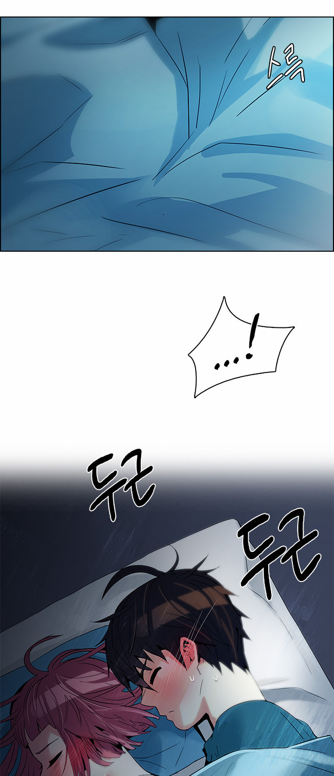 DICE: The Cube that Changes Everything Chapter 123 page 43 - Chapter 123: Sunday Night (2)
