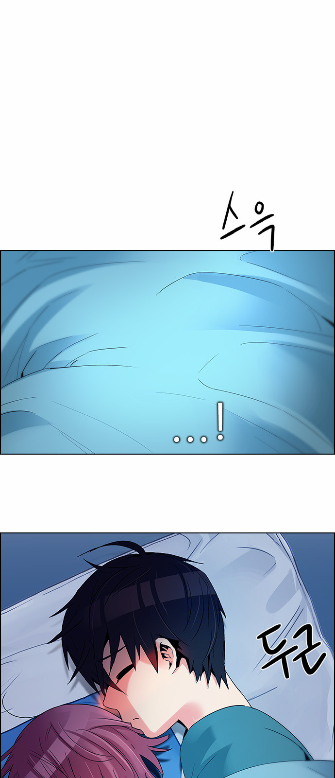 DICE: The Cube that Changes Everything Chapter 124 page 11 - Chapter 124: Sunday Night (3)