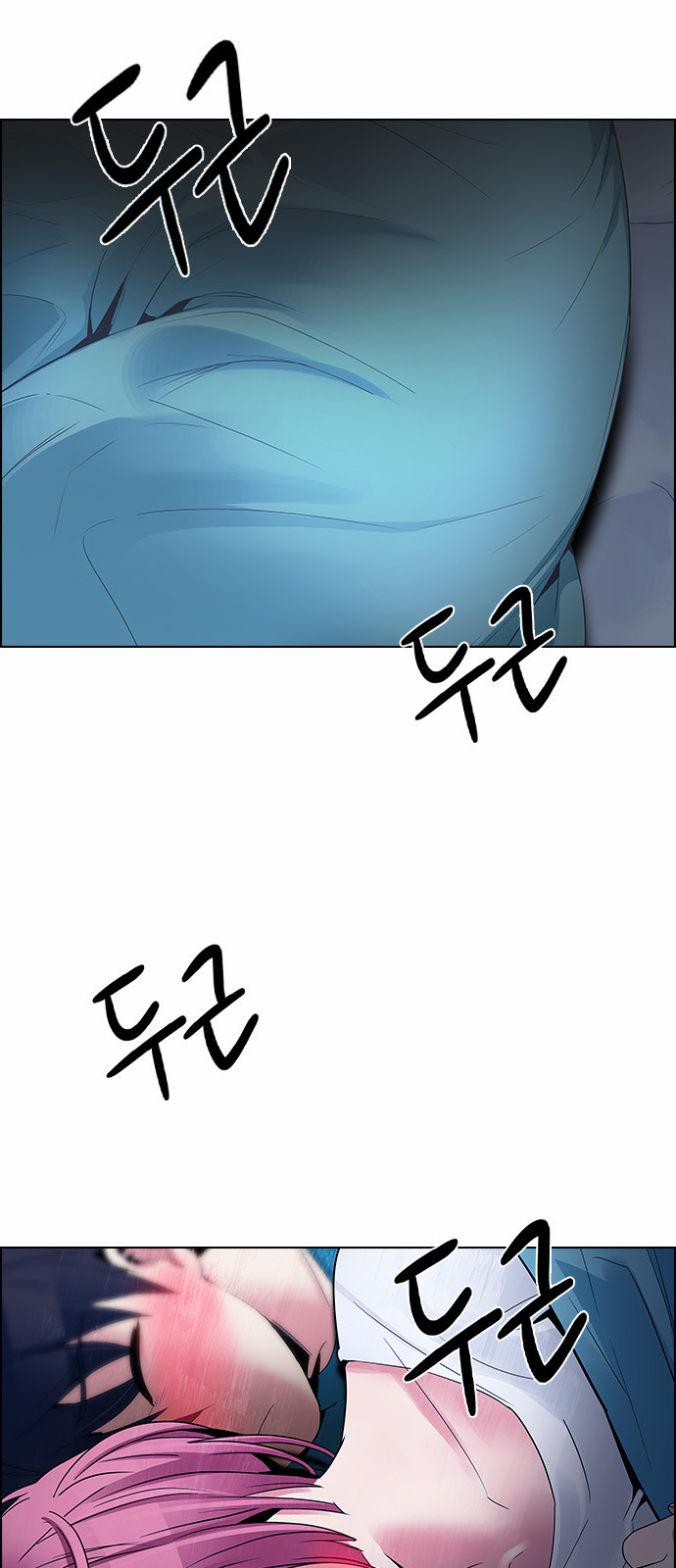 DICE: The Cube that Changes Everything Chapter 124 page 16 - Chapter 124: Sunday Night (3)