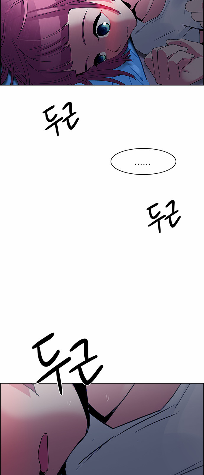 DICE: The Cube that Changes Everything Chapter 124 page 17 - Chapter 124: Sunday Night (3)