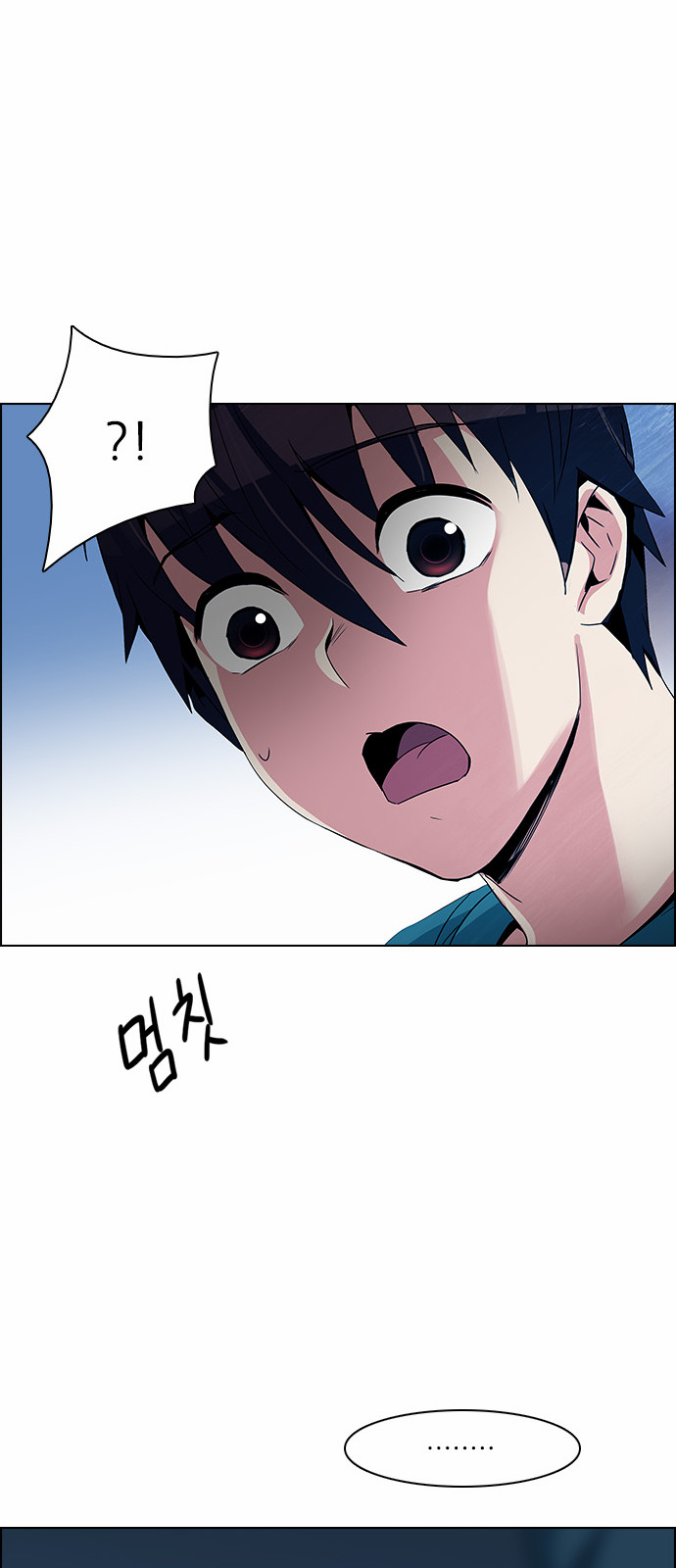 DICE: The Cube that Changes Everything Chapter 124 page 29 - Chapter 124: Sunday Night (3)