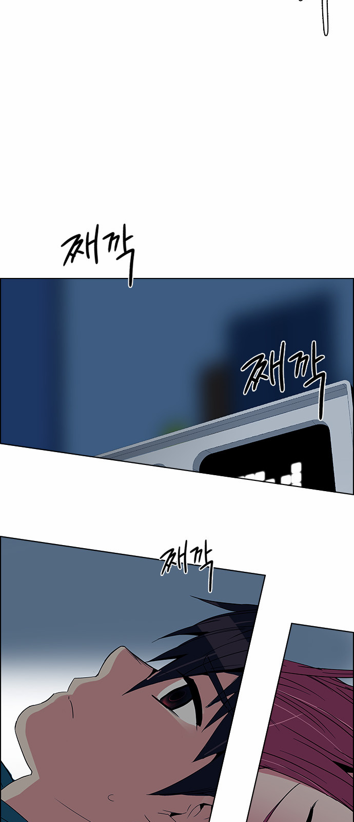 DICE: The Cube that Changes Everything Chapter 124 page 49 - Chapter 124: Sunday Night (3)