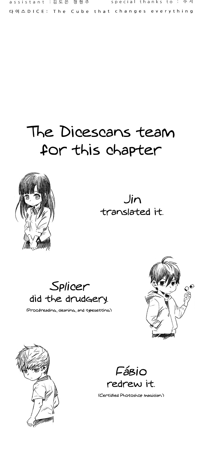 DICE: The Cube that Changes Everything Chapter 124 page 52 - Chapter 124: Sunday Night (3)