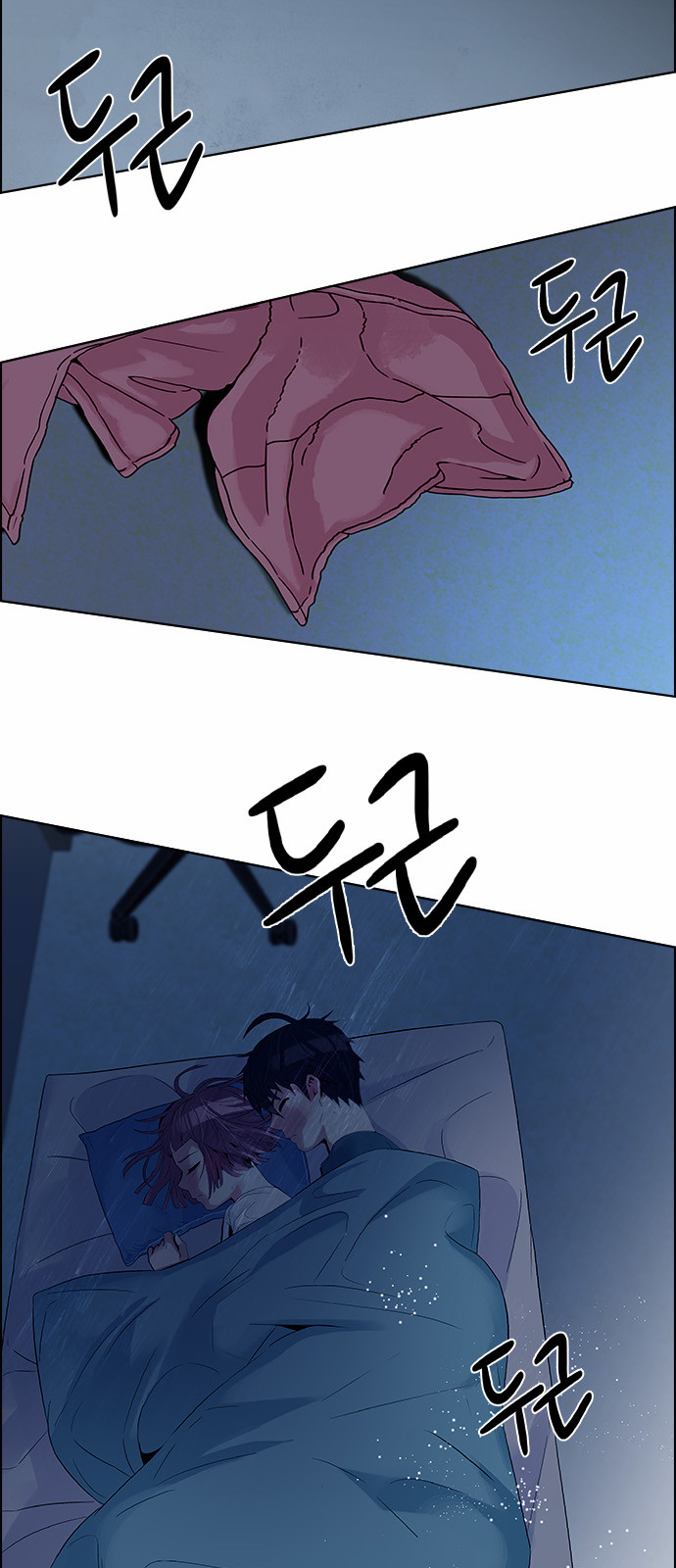 DICE: The Cube that Changes Everything Chapter 124 page 6 - Chapter 124: Sunday Night (3)