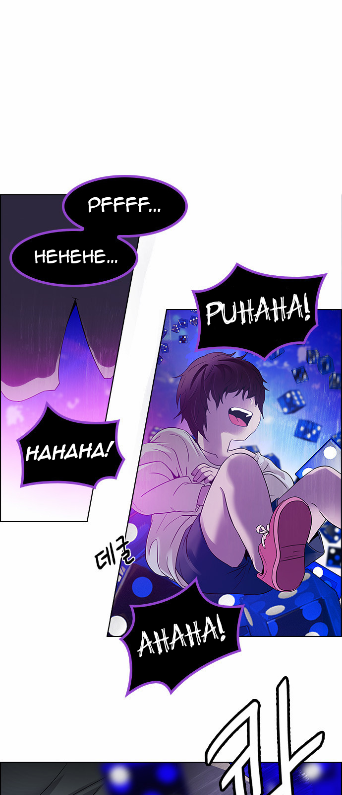 DICE: The Cube that Changes Everything Chapter 126 page 12 - Chapter 126: NEXT LEVEL (2)