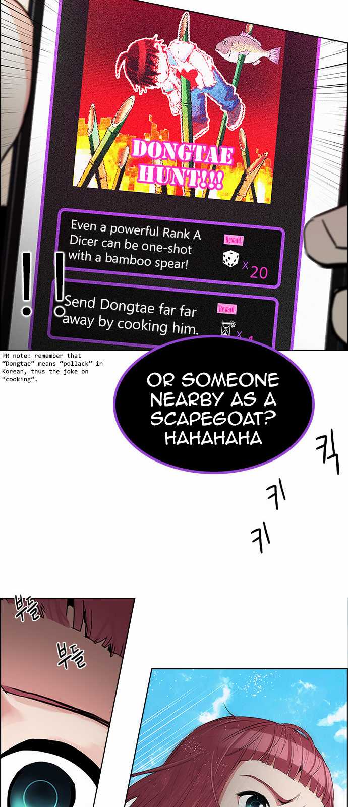 DICE: The Cube that Changes Everything Chapter 126 page 16 - Chapter 126: NEXT LEVEL (2)
