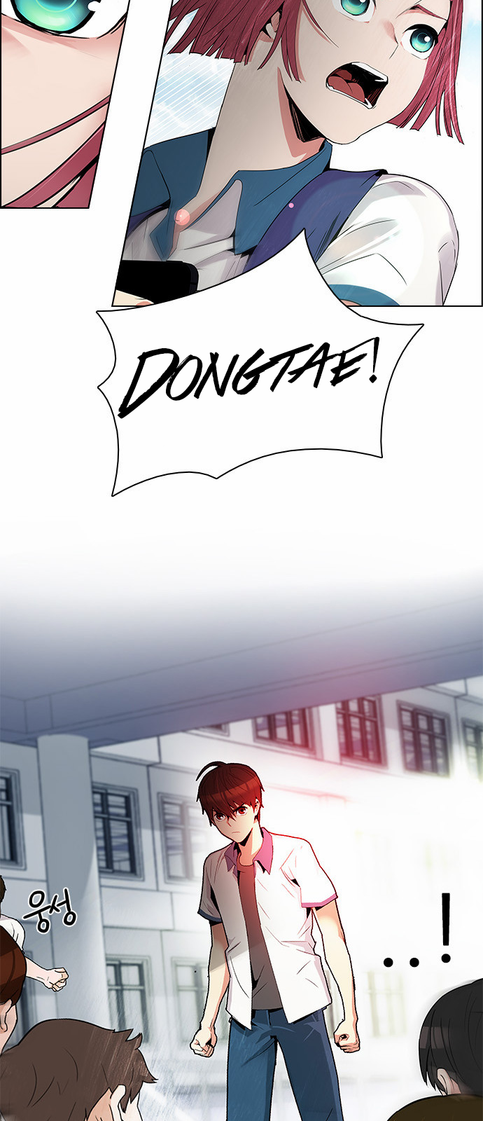 DICE: The Cube that Changes Everything Chapter 126 page 17 - Chapter 126: NEXT LEVEL (2)