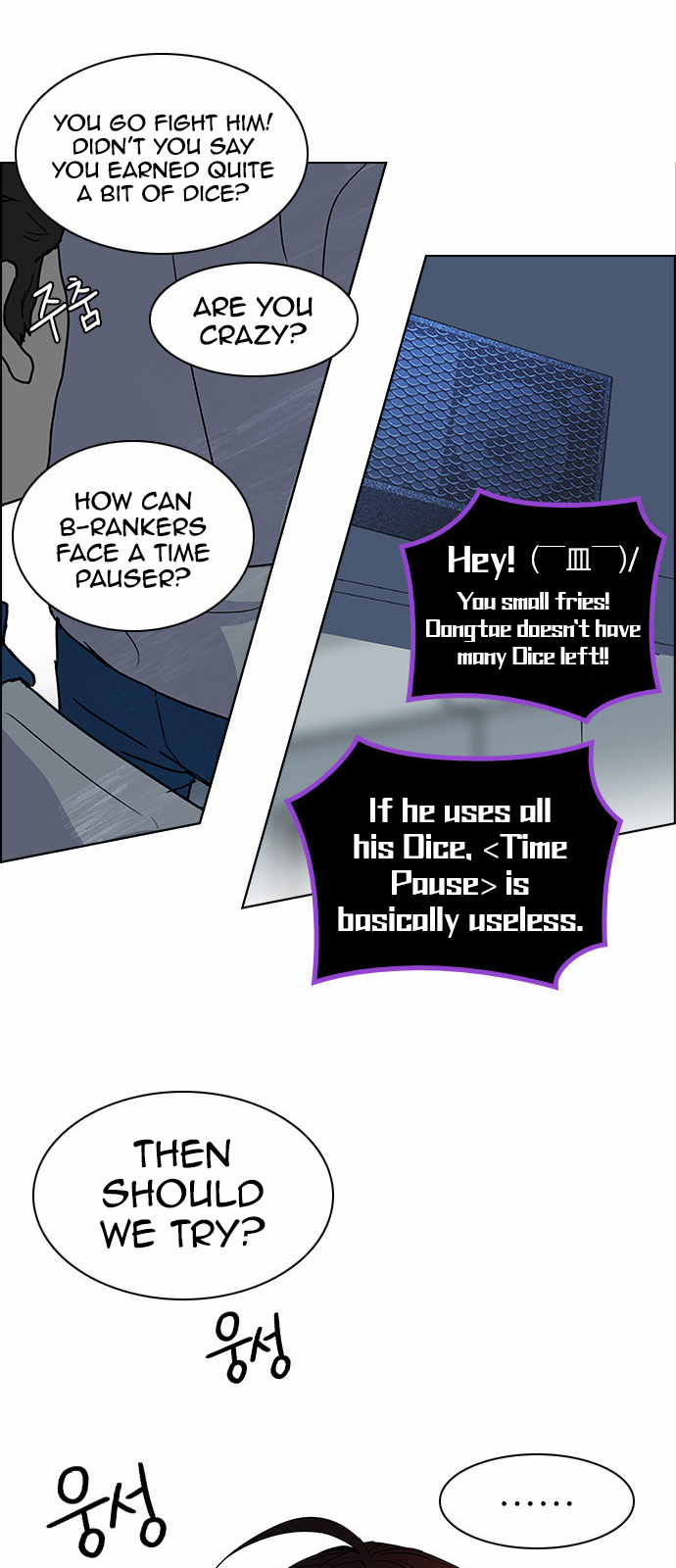 DICE: The Cube that Changes Everything Chapter 126 page 19 - Chapter 126: NEXT LEVEL (2)