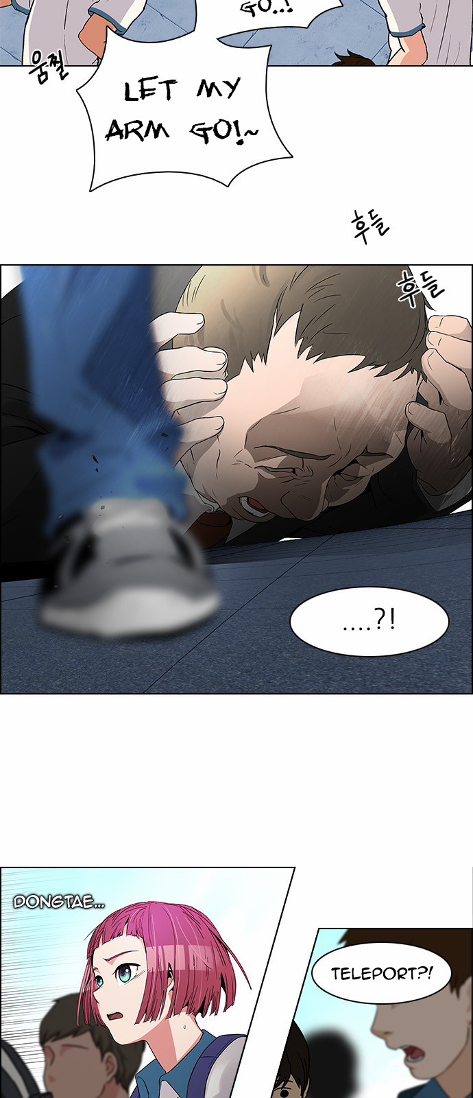 DICE: The Cube that Changes Everything Chapter 126 page 5 - Chapter 126: NEXT LEVEL (2)