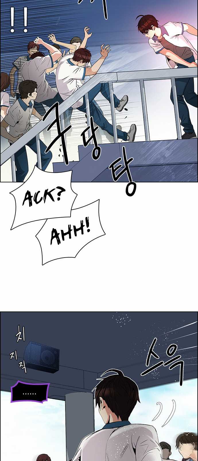 DICE: The Cube that Changes Everything Chapter 126 page 7 - Chapter 126: NEXT LEVEL (2)