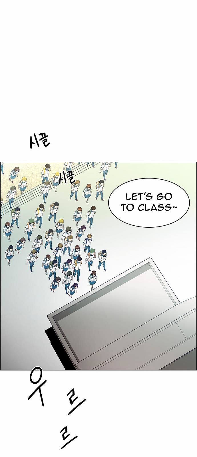 DICE: The Cube that Changes Everything Chapter 127 page 17 - Chapter 127 : DICER or NOT(1)