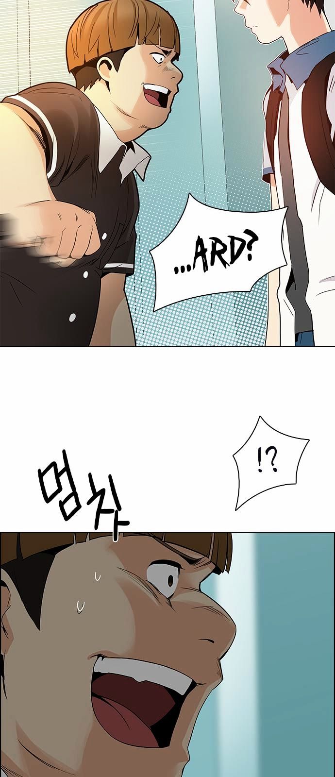 DICE: The Cube that Changes Everything Chapter 127 page 26 - Chapter 127 : DICER or NOT(1)