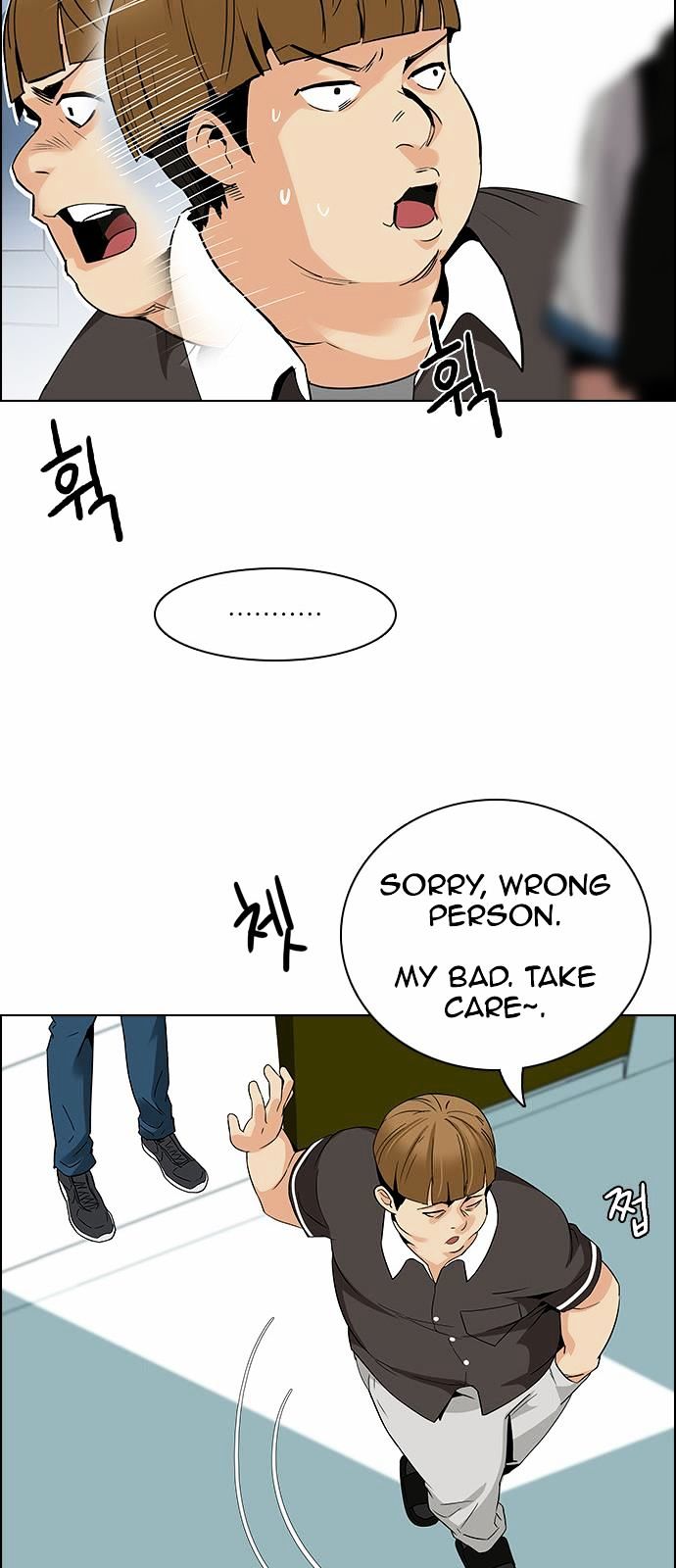 DICE: The Cube that Changes Everything Chapter 127 page 30 - Chapter 127 : DICER or NOT(1)