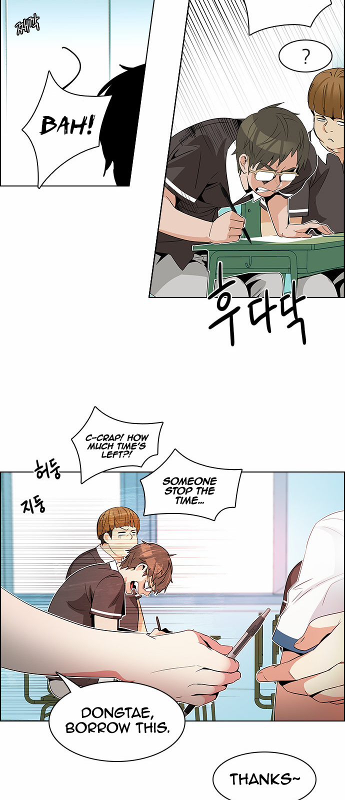 DICE: The Cube that Changes Everything Chapter 128 page 46 - Chapter 128: DICER or NOT (2)