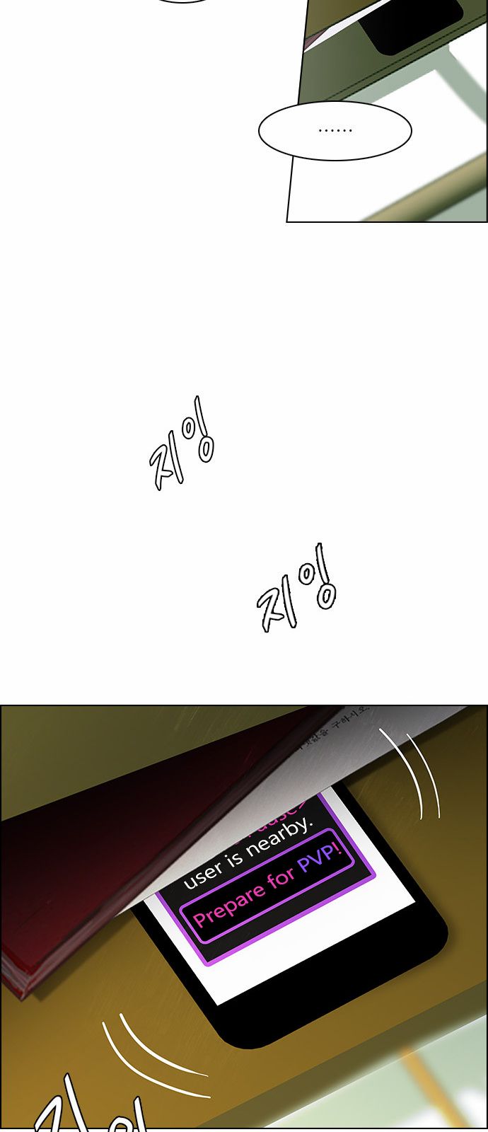 DICE: The Cube that Changes Everything Chapter 129 page 16 - Chapter 129 : DICER or NOT (3)