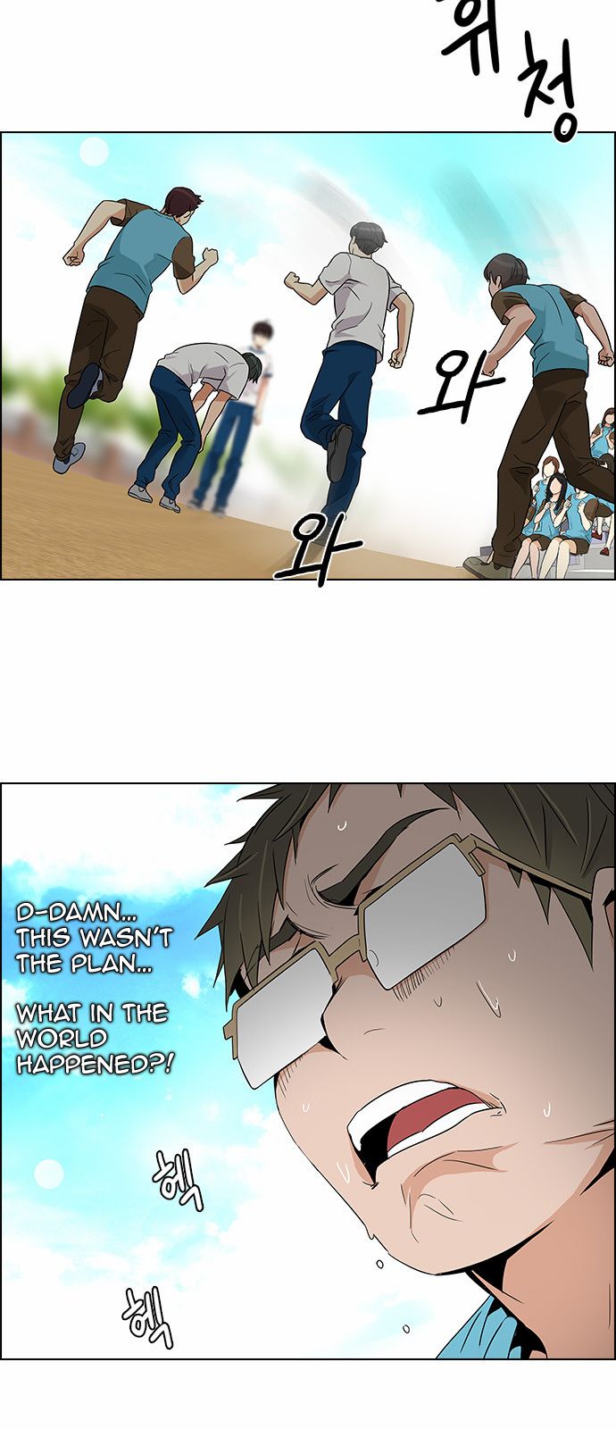 DICE: The Cube that Changes Everything Chapter 129 page 28 - Chapter 129 : DICER or NOT (3)