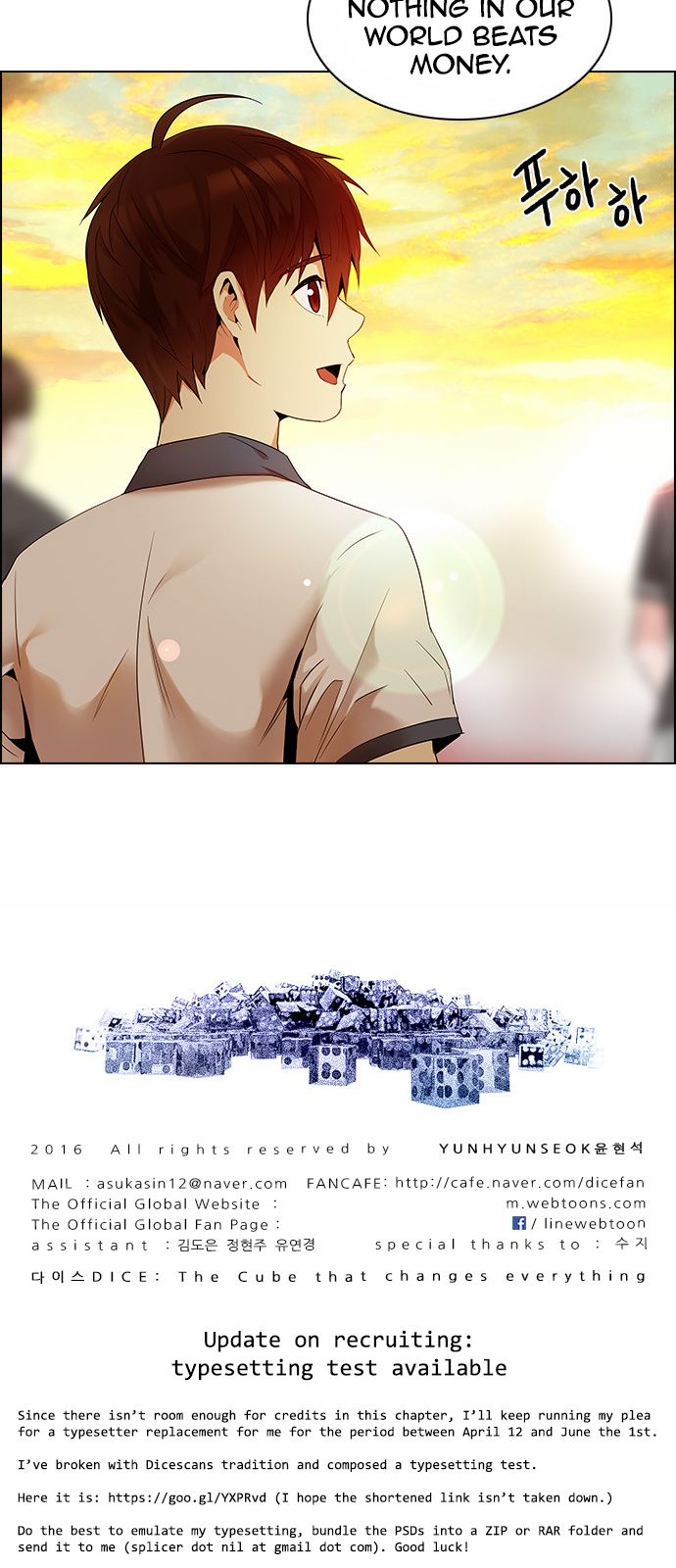 DICE: The Cube that Changes Everything Chapter 129 page 52 - Chapter 129 : DICER or NOT (3)