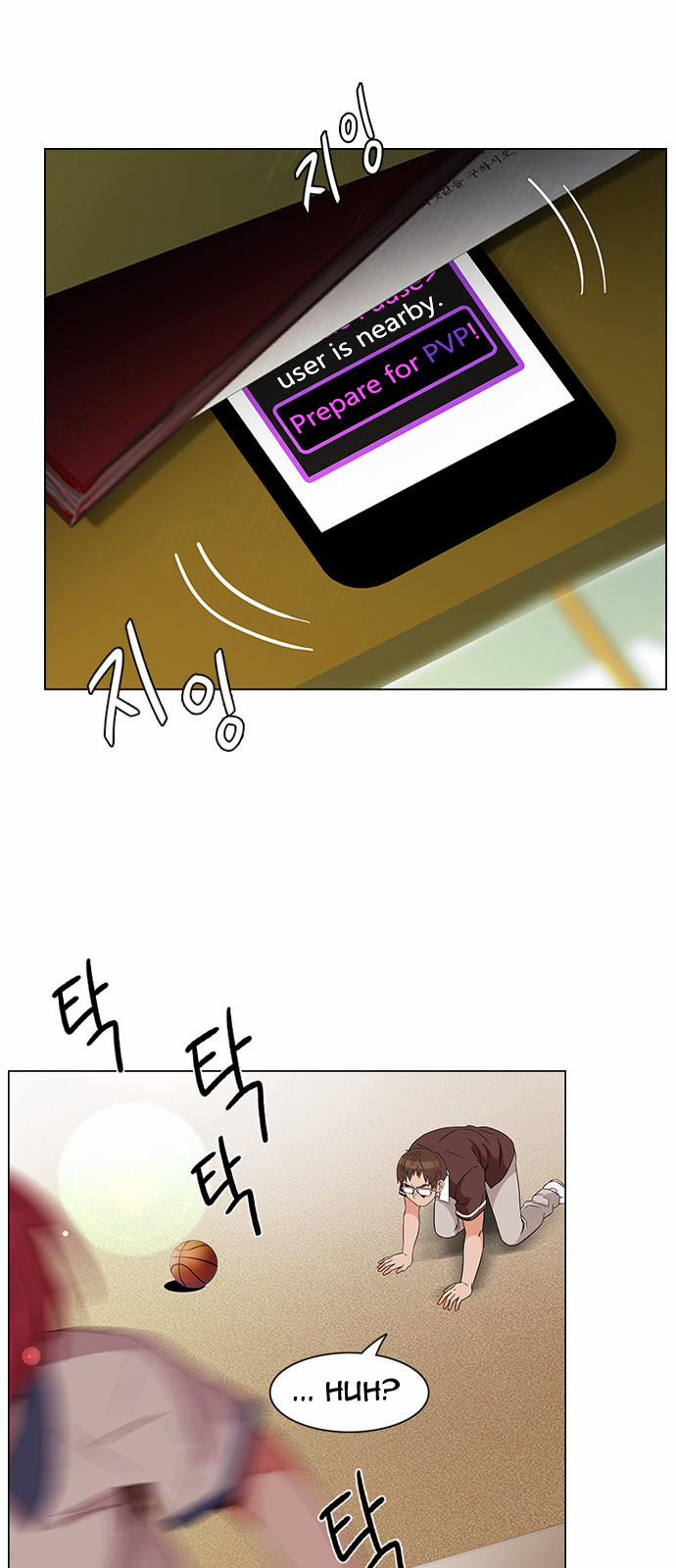 DICE: The Cube that Changes Everything Chapter 130 page 1 - Chapter 130: DICER or NOT (4)